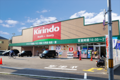 キリン堂茨木総持寺店