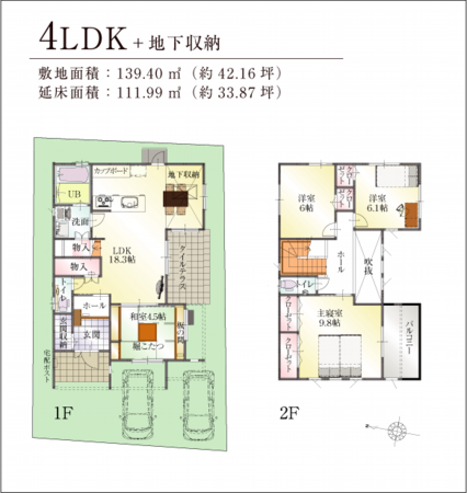 昭和台町5-17の間取り